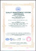 Chiny JIAXING TAITE RUBBER CO.,LTD Certyfikaty