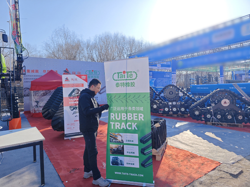 Najnowsze wiadomości o Taite Rubber zaprezentuje całą gamę systemów torów na wystawie maszyn rolniczych w Heilongjiang w 2025 roku
